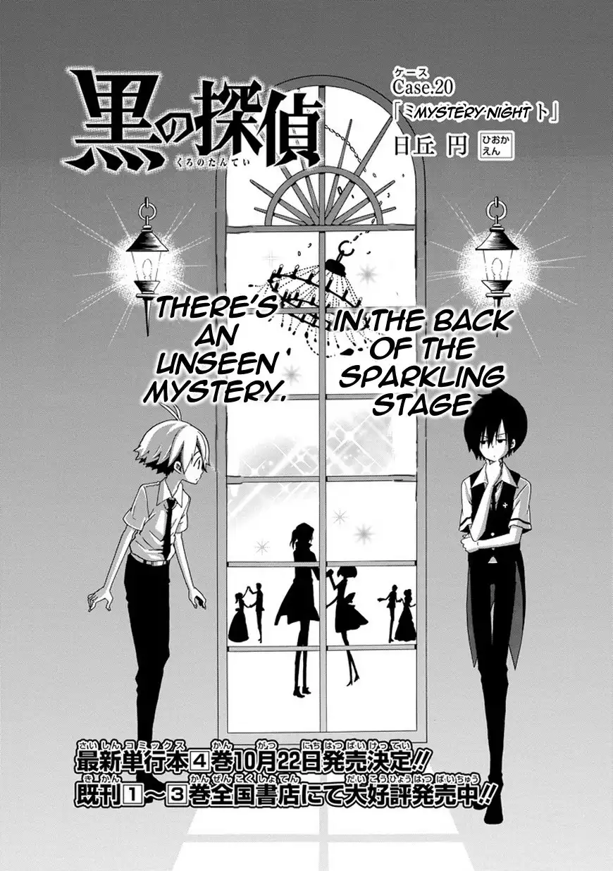 Kuro no Tantei Chapter 20 3